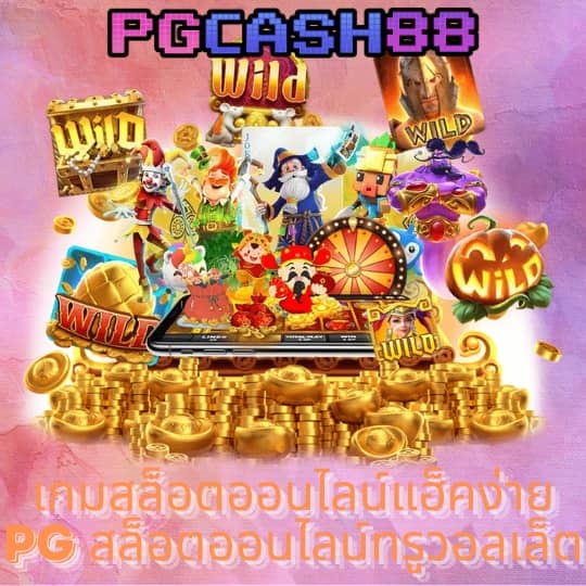 mg99club